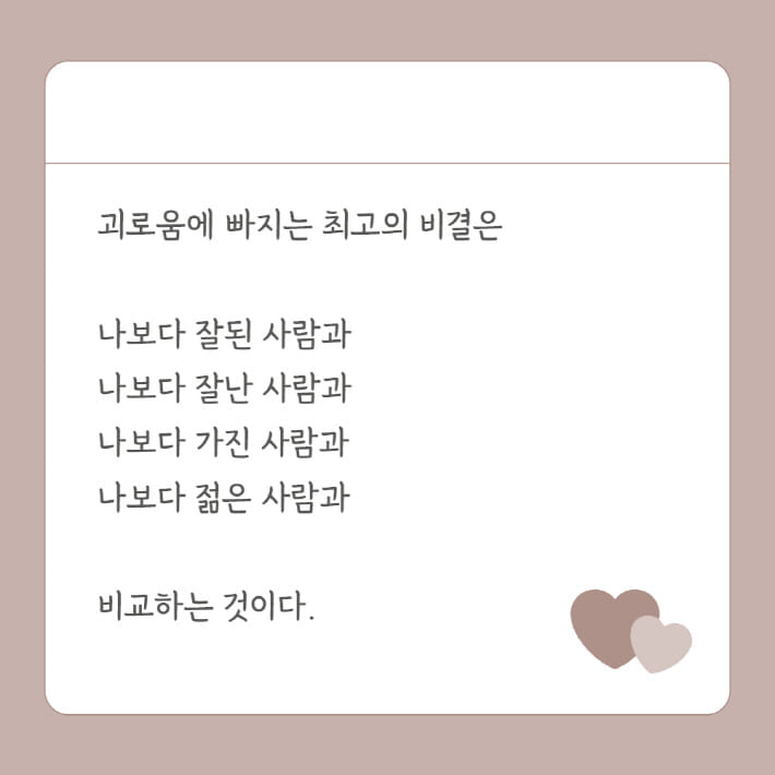 카드뉴스6