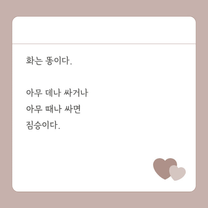 카드뉴스7