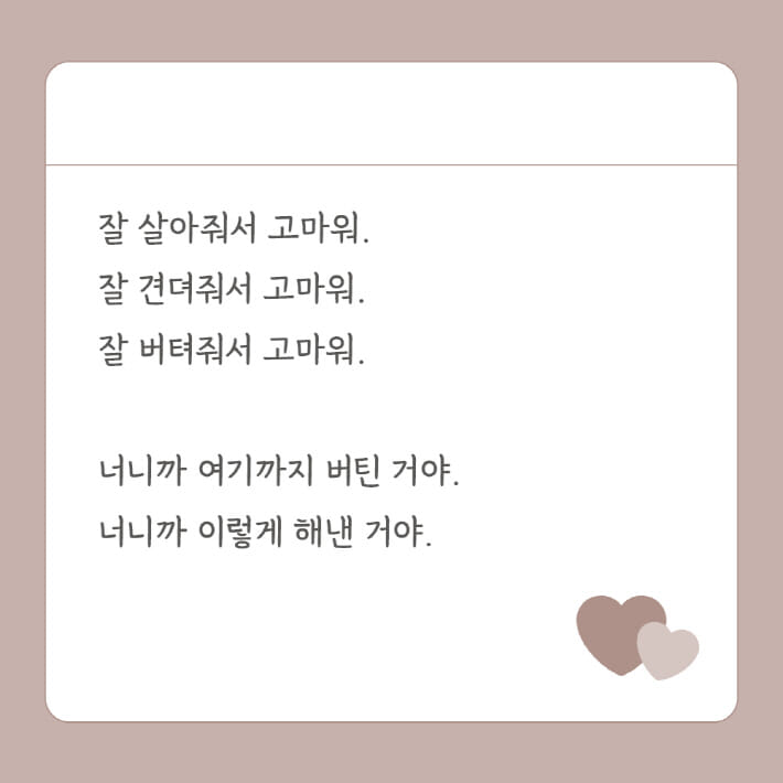 카드뉴스8
