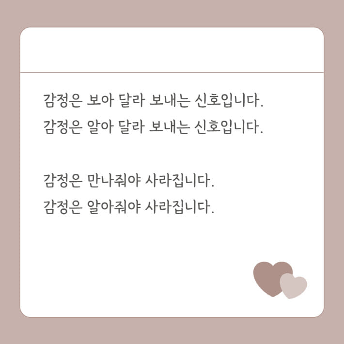 카드뉴스9