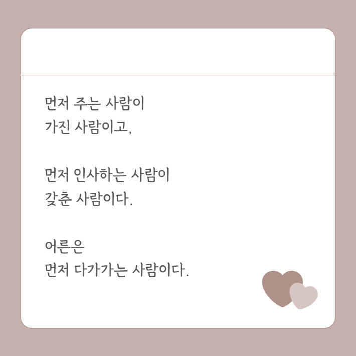 카드뉴스10
