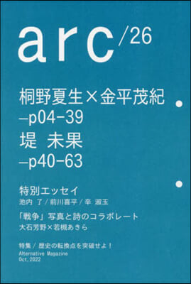 arc  26號