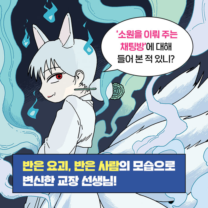 카드뉴스2