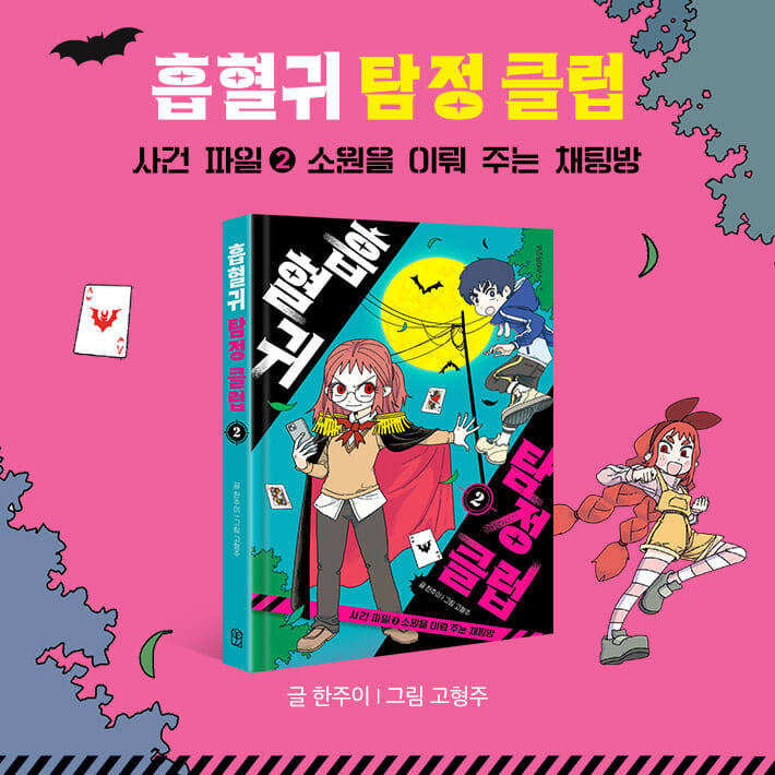 카드뉴스9