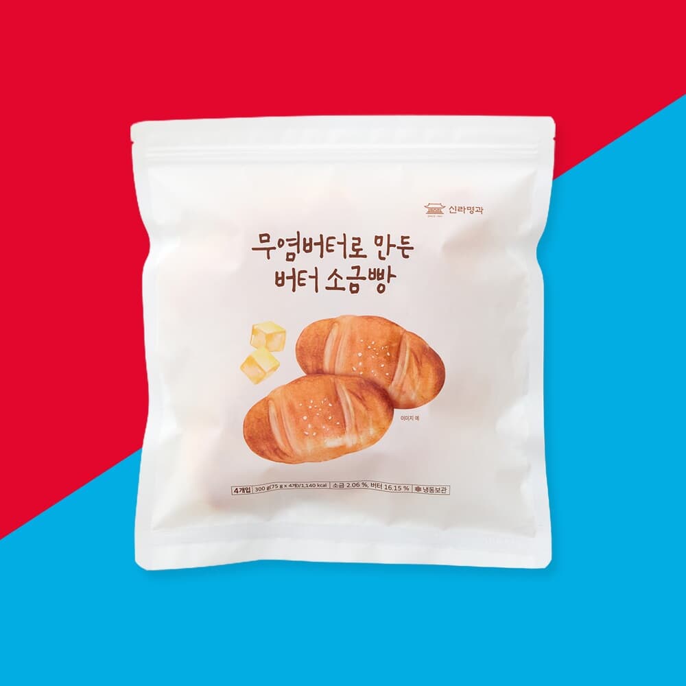 신라명과 무염버터소금빵(냉동)