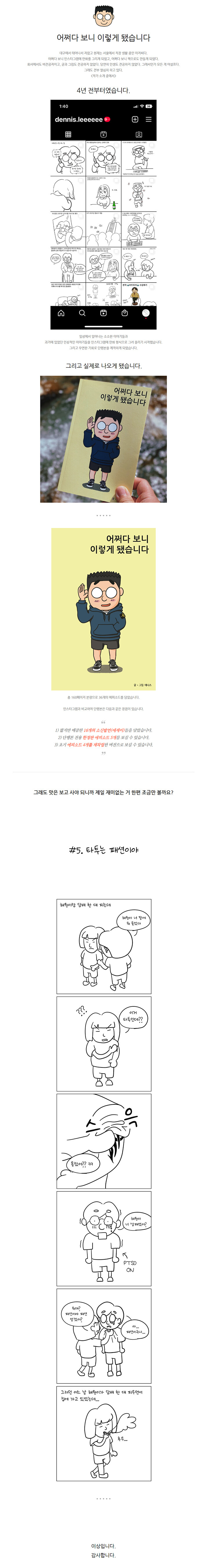 상세 이미지