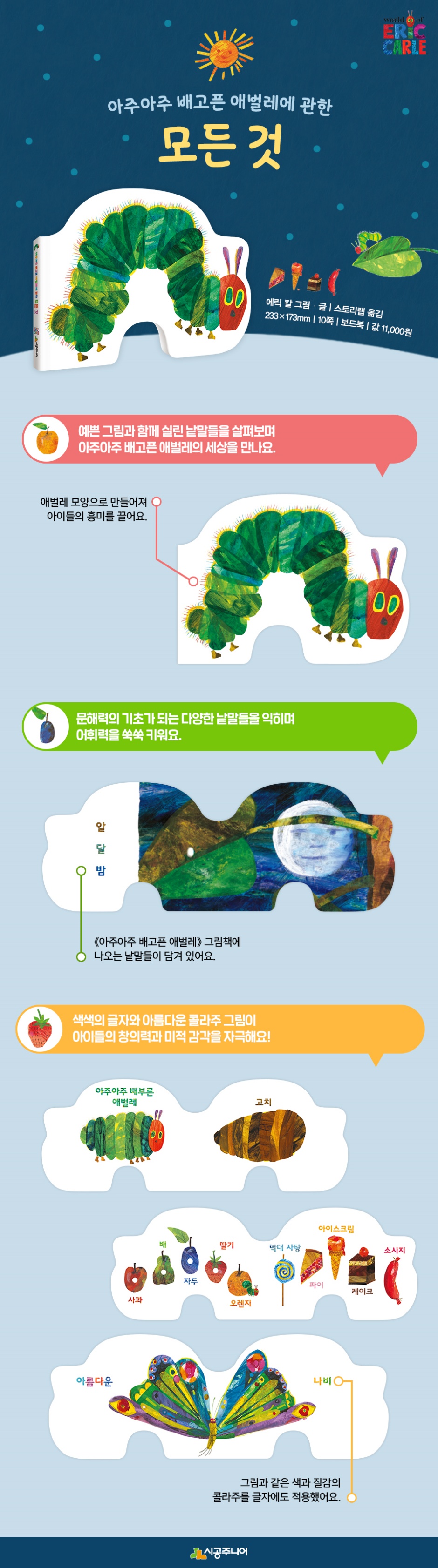 상세 이미지 1