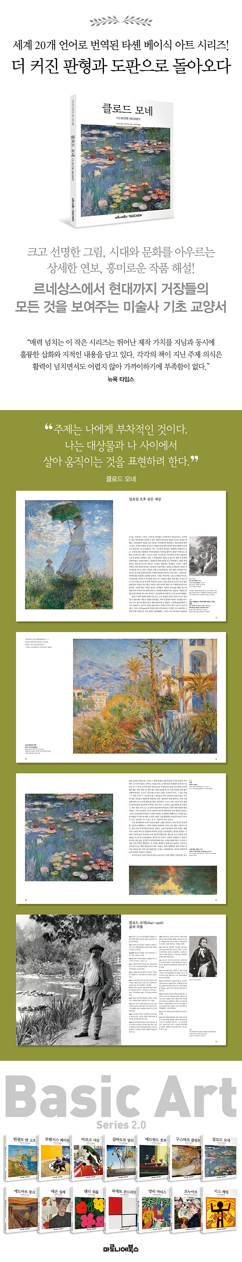 Image détaillée 1