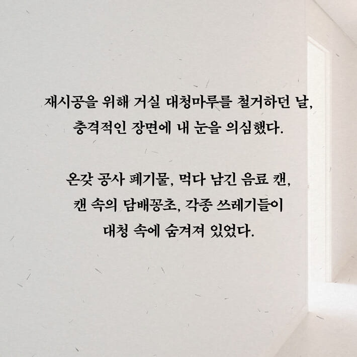 카드뉴스1