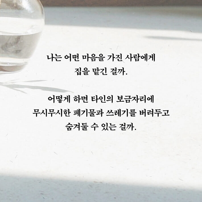 카드뉴스2