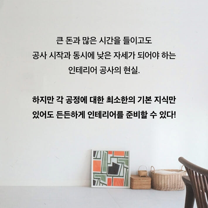 카드뉴스4