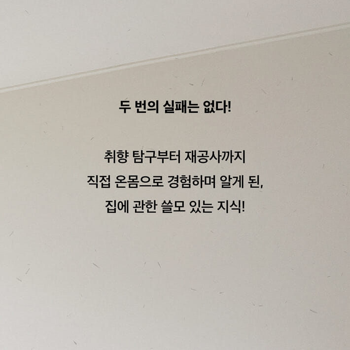 카드뉴스6