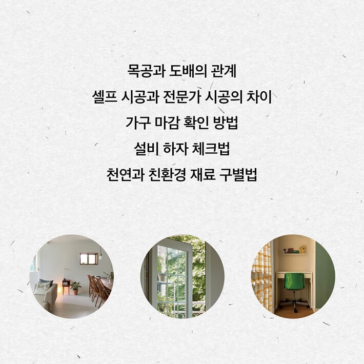 카드뉴스7