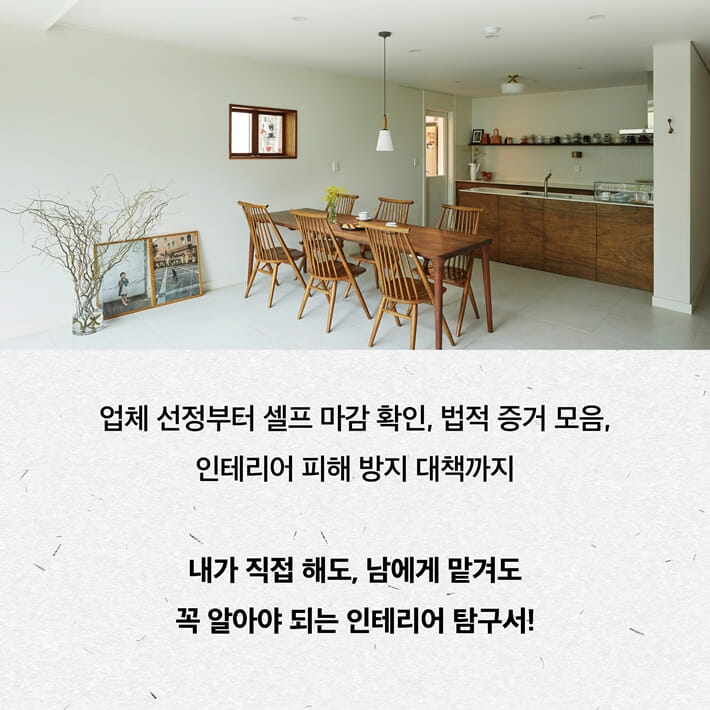 카드뉴스8