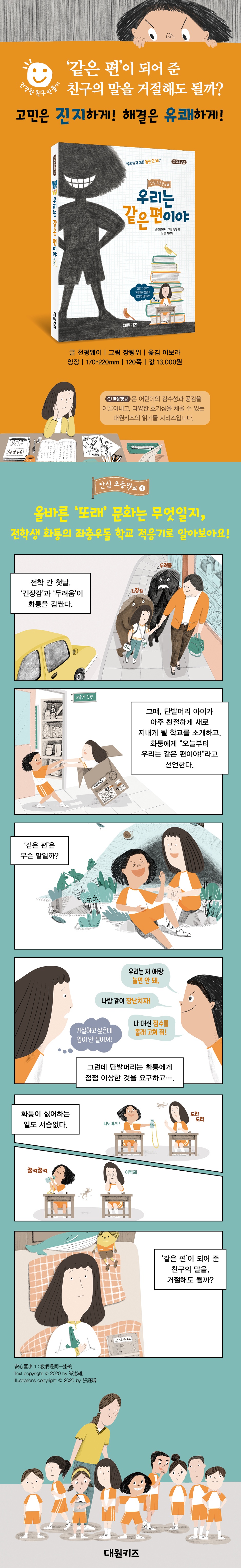 상세 이미지 1