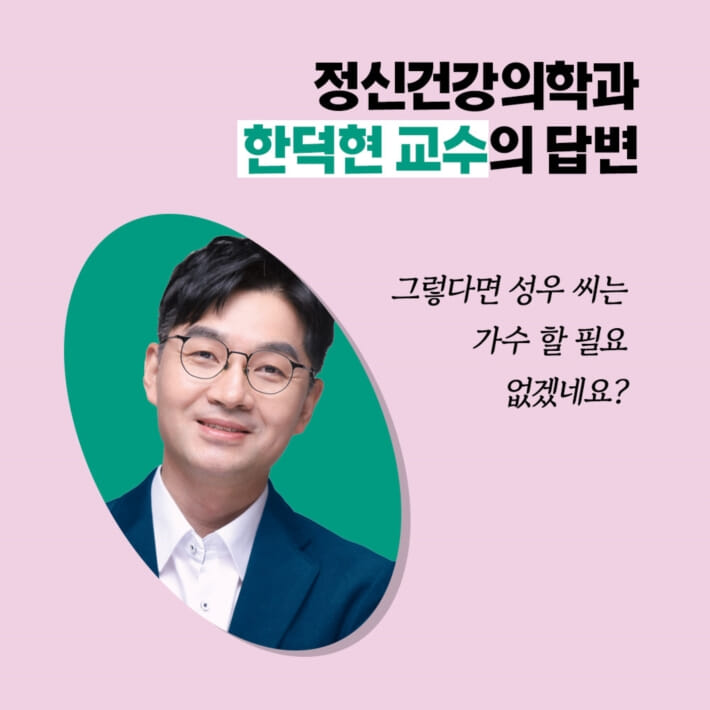 카드뉴스4
