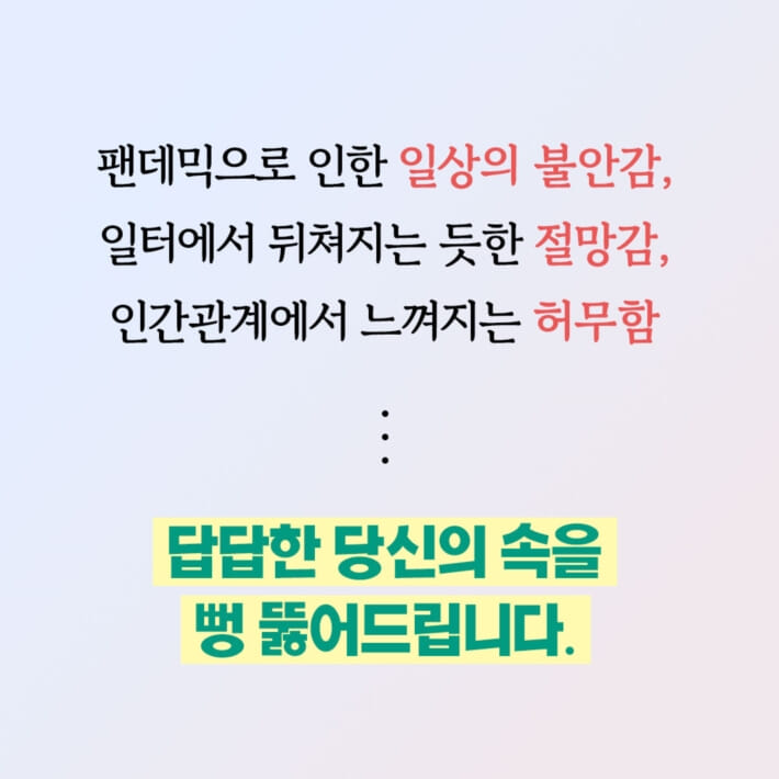 카드뉴스7