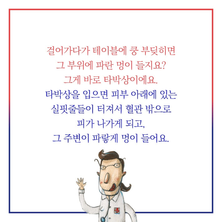 카드뉴스2