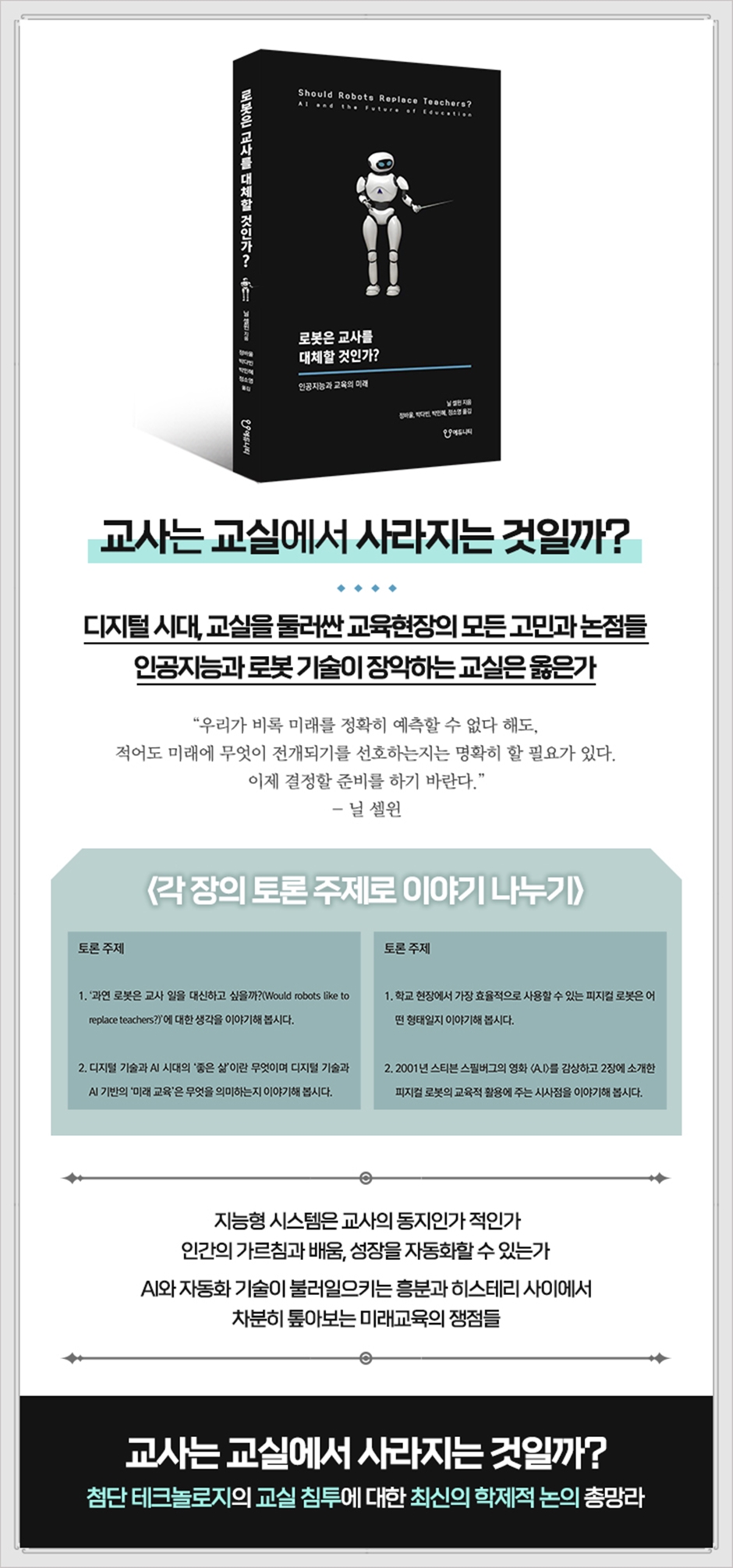 상세 이미지 1