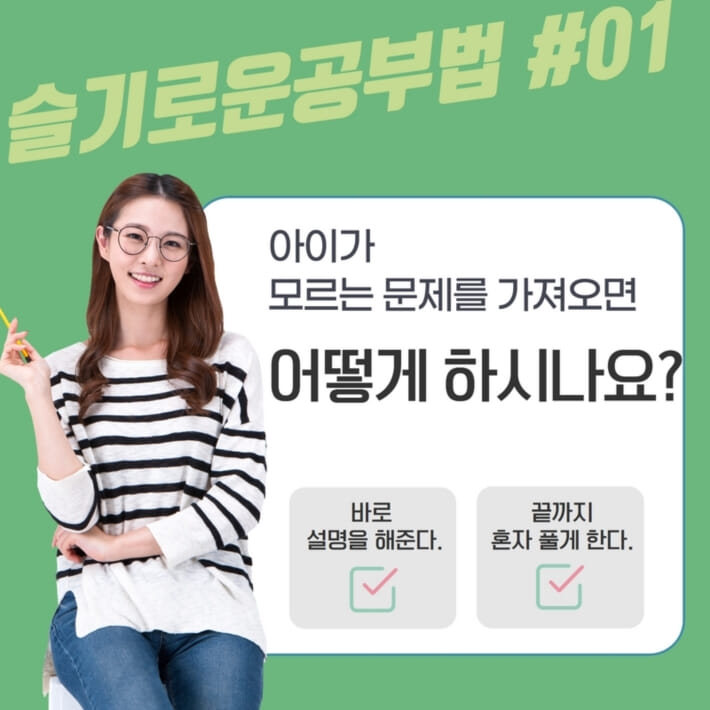 카드뉴스1