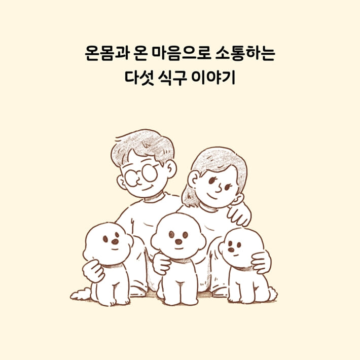 카드뉴스3
