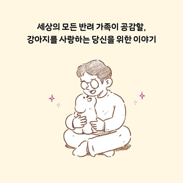 카드뉴스6