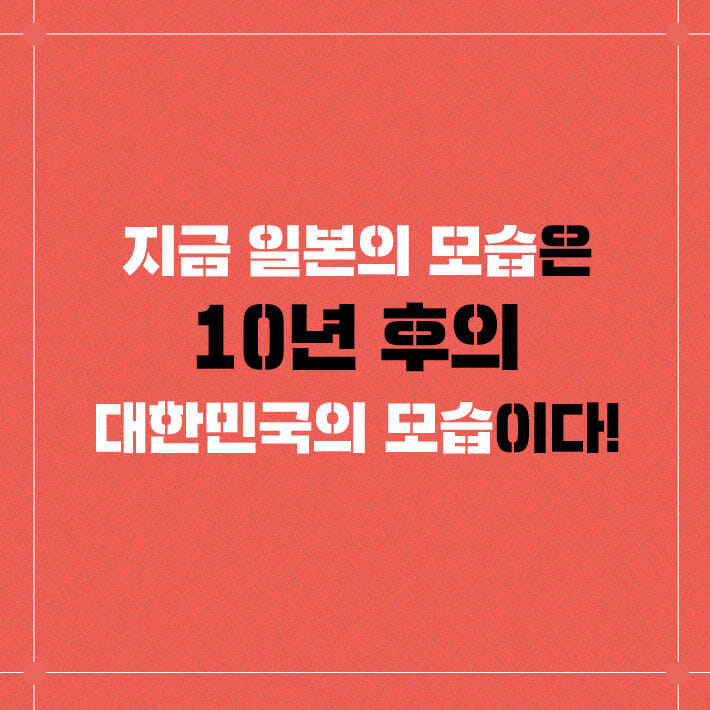 카드뉴스5