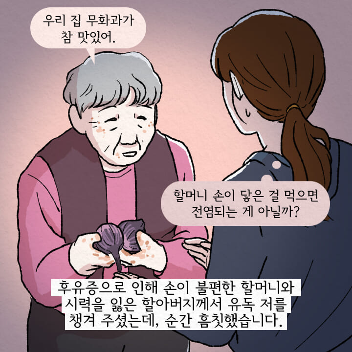 카드뉴스20