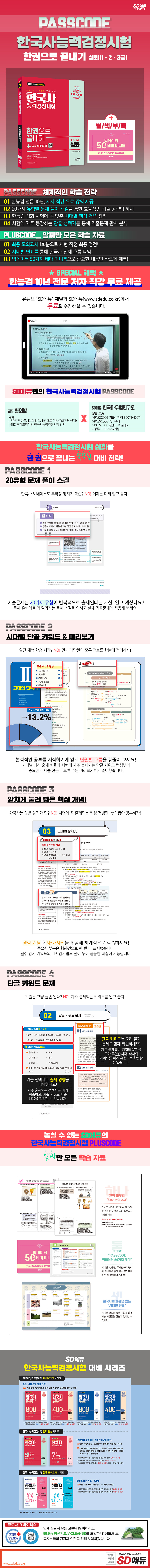 상세 이미지 1