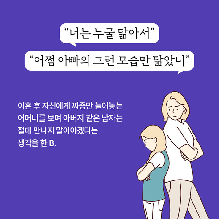 카드뉴스2