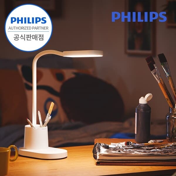 필립스 Bucket LED 스탠드 DSK214 학습용 사무용 독서등 취침등 휴대용 데스크 램프