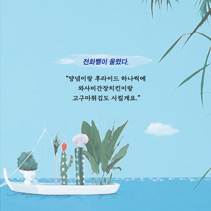 카드뉴스1