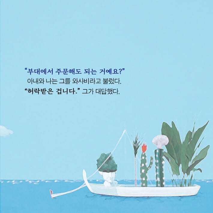 카드뉴스2