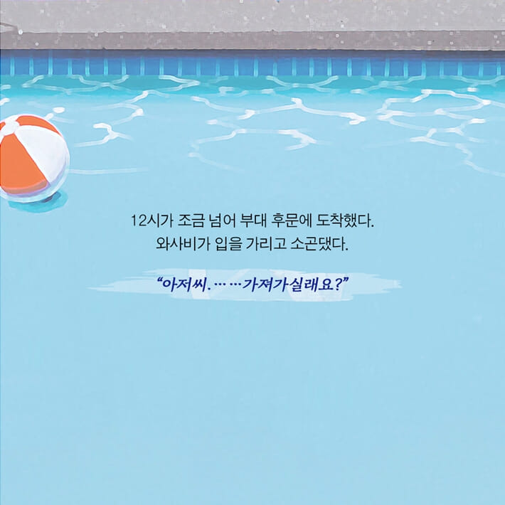 카드뉴스3