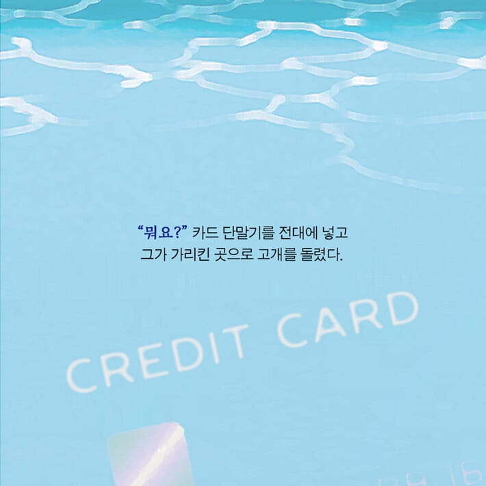 카드뉴스4