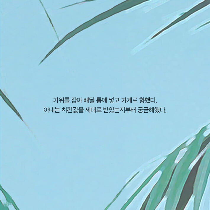 카드뉴스6