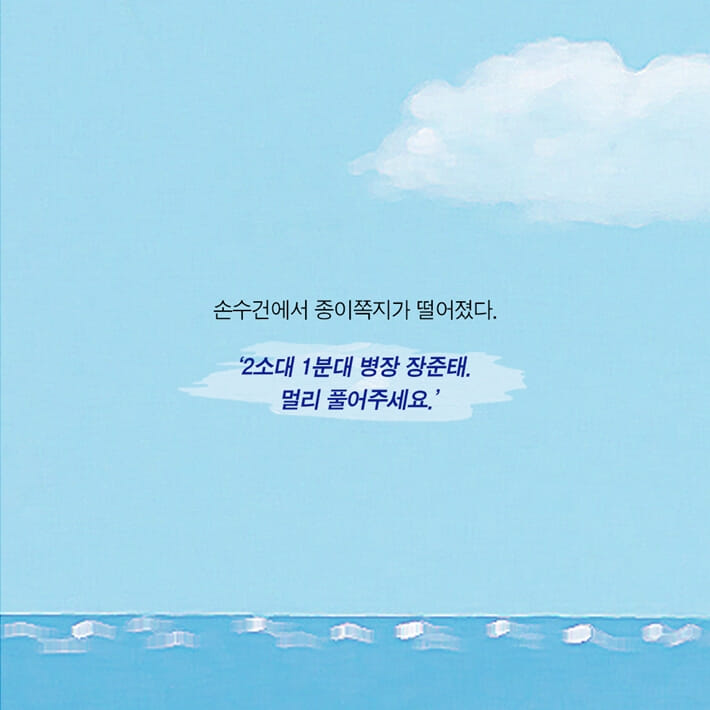 카드뉴스8