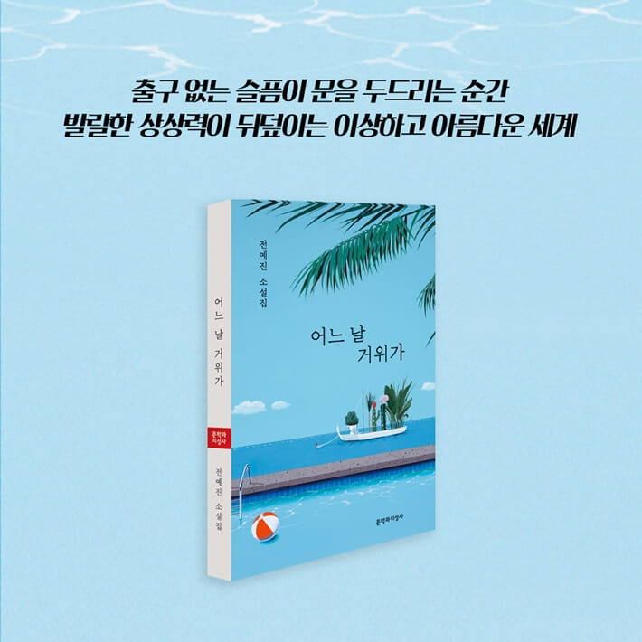 카드뉴스10