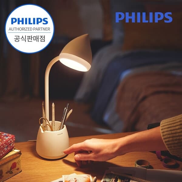 필립스 Hat LED 스탠드 DSK213 학습용 사무용 독서등 취침등 휴대용 데스크 램프