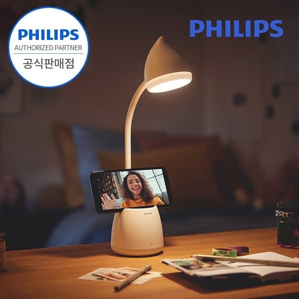 필립스 Hat LED 스탠드 DSK213 학습용 사무용 독서등 취침등 휴대용 데스크 램프