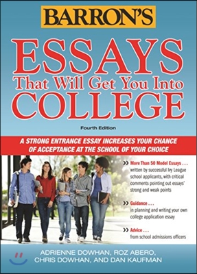 Essays That Will Get You into College