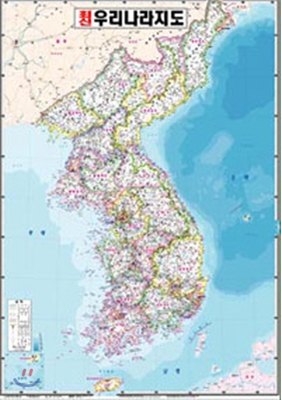 [염가한정판매] 최신 우리나라지도 / 1:700,000