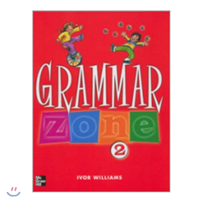 Grammar Zone 2 - Interactive CD (교재별매)