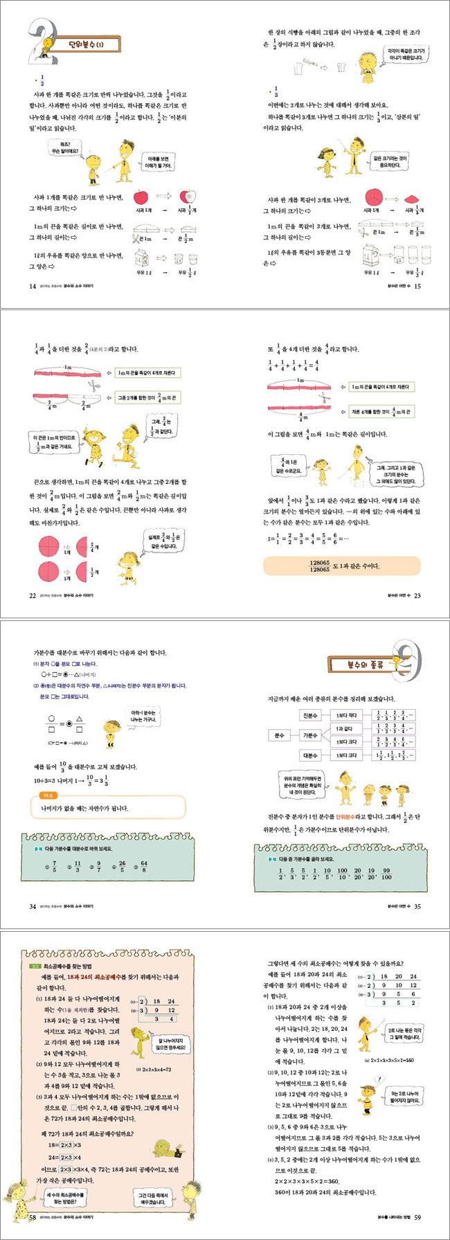 상세 이미지 1