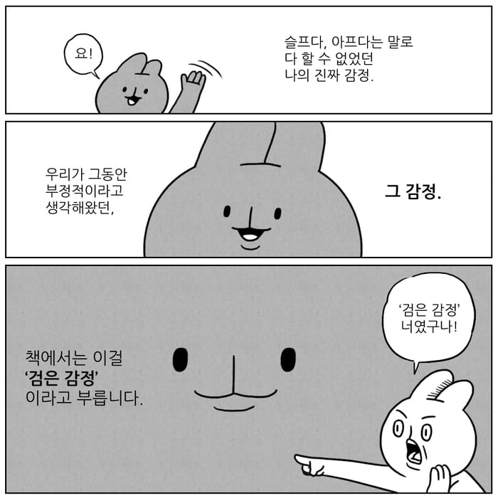 카드뉴스3