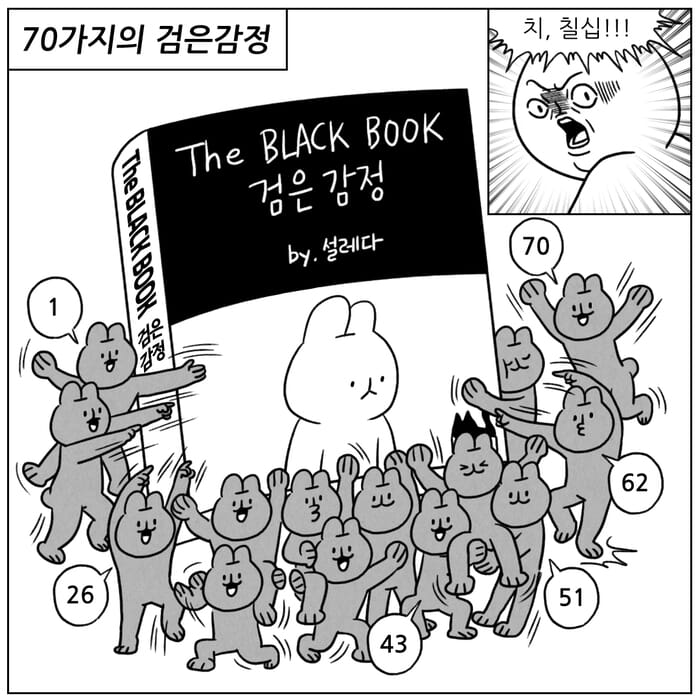 카드뉴스4