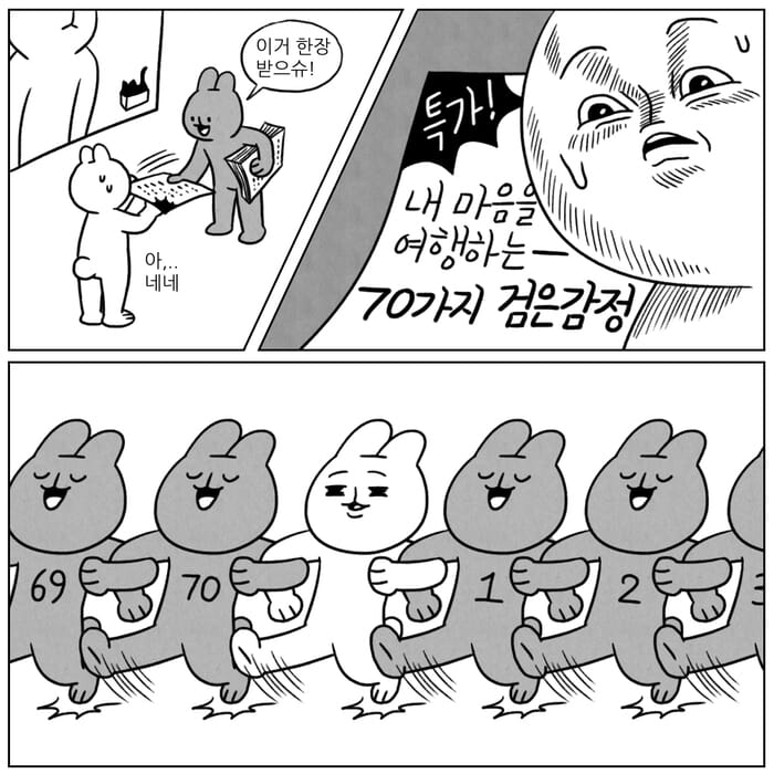 카드뉴스5