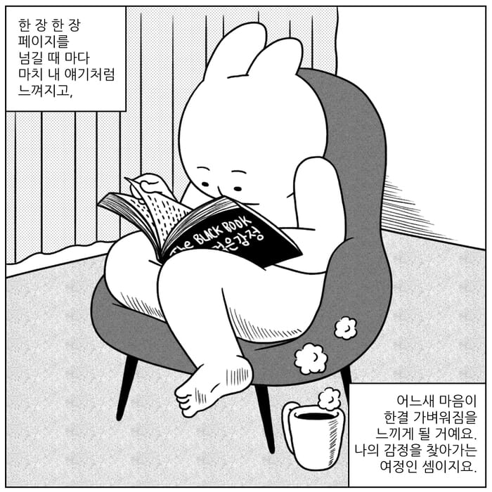 카드뉴스6