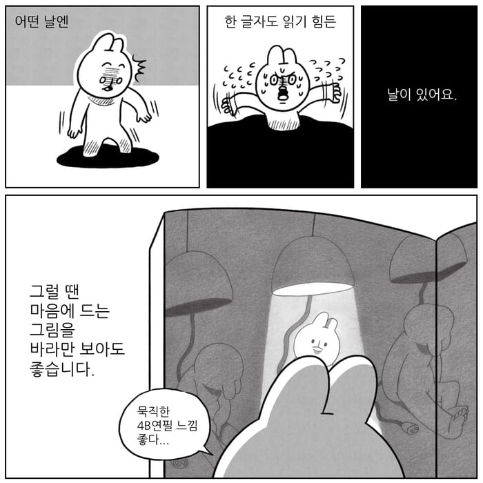 카드뉴스7