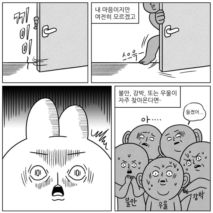 카드뉴스8